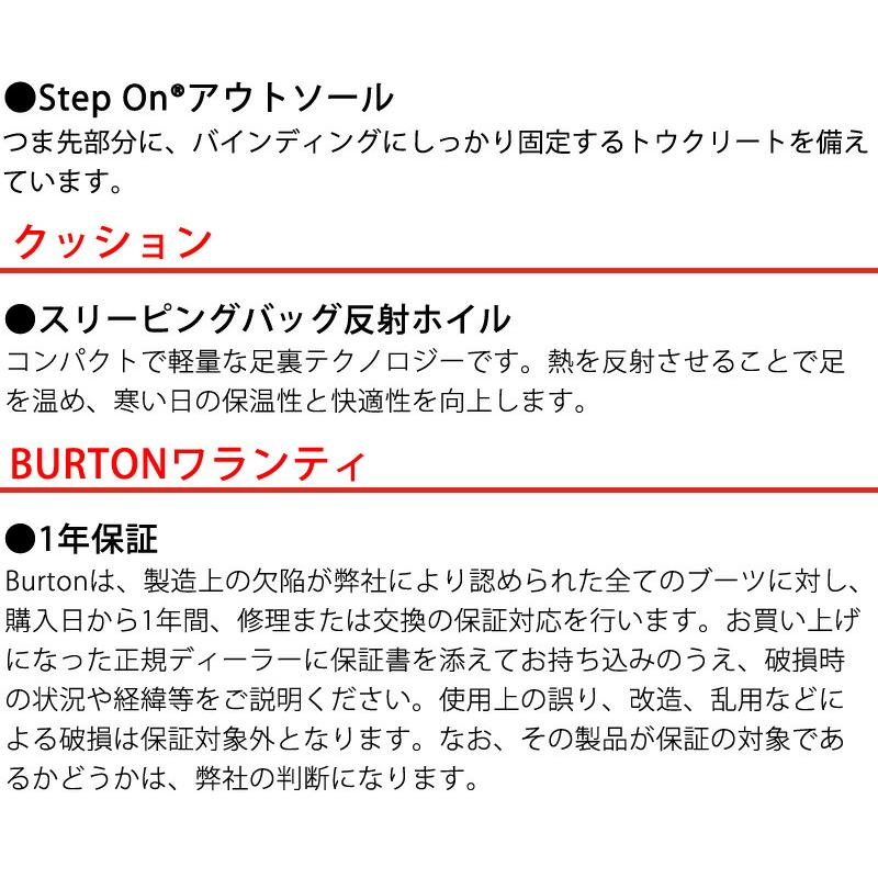 BURTON（バートン） 24-25 BURTON/バートン RULER STEP ON ルーラー