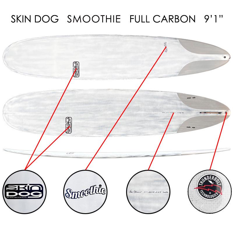 ヒロキさん専用　サンダーボルト　フルカーボンロングボード　コラピント9.9 ヒロキさん専用 サンダーボルト フルカーボンロングボード