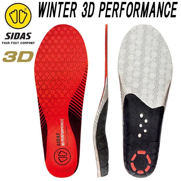 SIDAS（シダス） WINTER 3D PERFORMANCE / ウインター3Dパフォーマンス