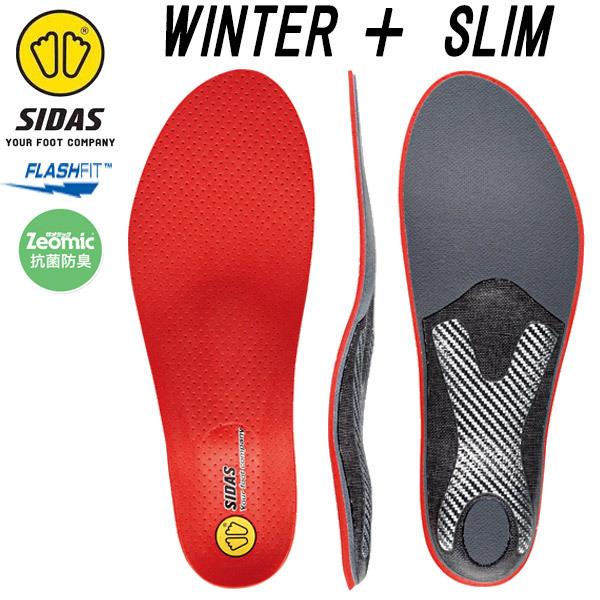 SIDAS（シダス） WINTER + SLIM / ウインタープラススリム インソール