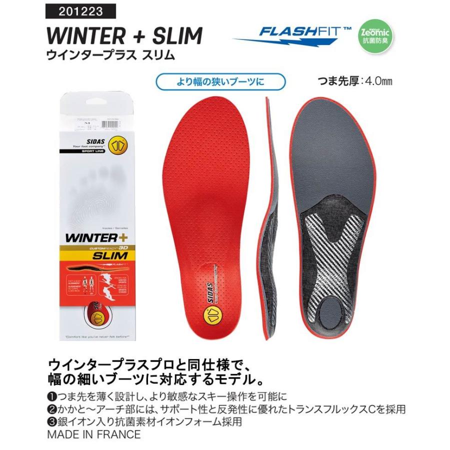 SIDAS / シダス WINTER + SLIM インソール スノーボード SIDAS（シダス） WINTER + SLIM / ウインタープラススリム インソール