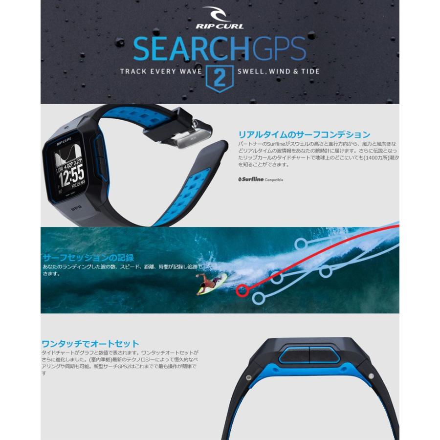 RIP CURL RIPCURLリップカール SEARCH GPS 2 SURF TIDE WATCH RIP CURL RIPCURLリップカール SEARCH GPS 2 SURF TIDE WATCH
