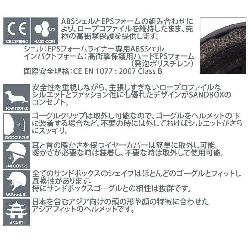 即出荷  SANDBOX / サンドボックスヘルメット LEGEND SNOW ASIA FIT スノー アジアンフィット スノーボード スキー メンズ レディース キッズ プロテクター | ブランド登録なし | 02