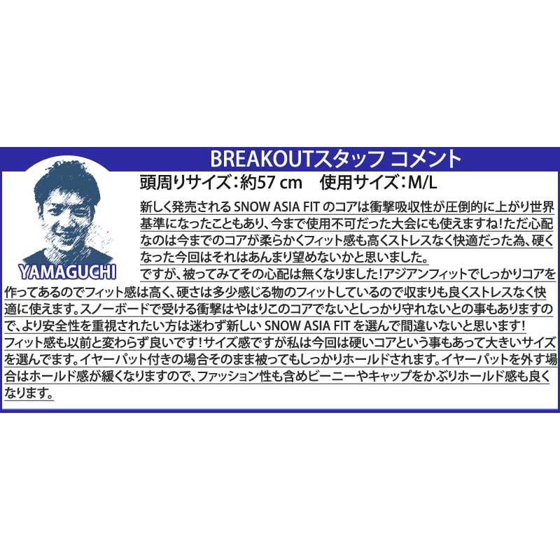 即出荷  SANDBOX / サンドボックスヘルメット LEGEND SNOW ASIA FIT スノー アジアンフィット スノーボード スキー メンズ レディース キッズ プロテクター | ブランド登録なし | 07