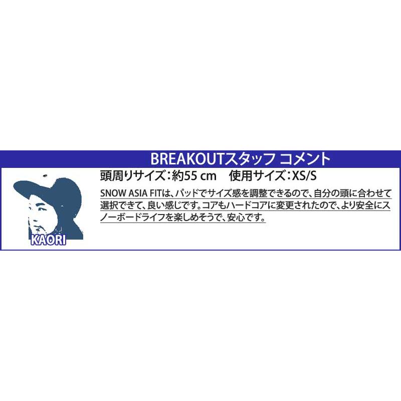 即出荷  SANDBOX / サンドボックスヘルメット LEGEND SNOW ASIA FIT スノー アジアンフィット スノーボード スキー メンズ レディース キッズ プロテクター | ブランド登録なし | 08