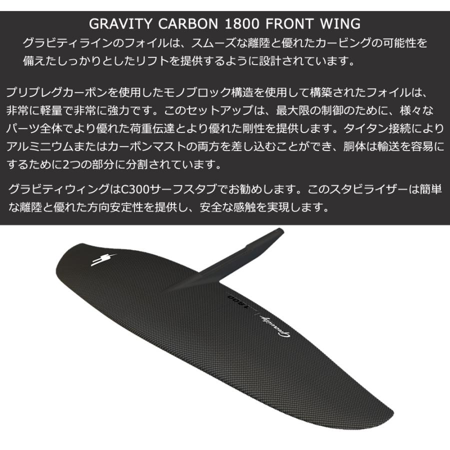 f-one エフワン gravity2200 マスト75cm ウイングフォイル F-ONE FOIL フォイルセット GRAVITY2200 75cmアルミマストセット