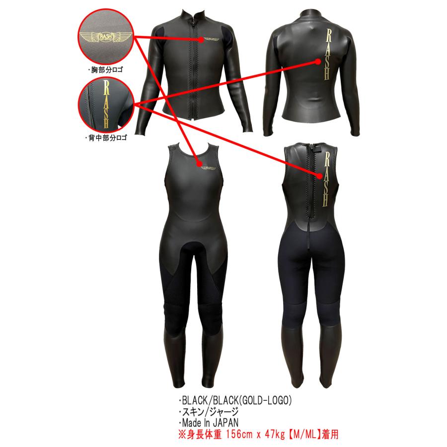 セット】2026 RASH JB FASTENER スキンLONG JHON 3.5mm+スキンTAPPA