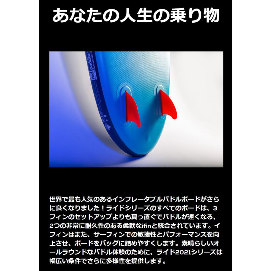 セット】2021 RED PADDLE 9'6″ COMPACT BOARD PACKAGE / レッドパドル