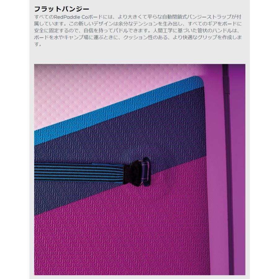 セット】2021 RED PADDLE 9'6″ COMPACT BOARD PACKAGE / レッド