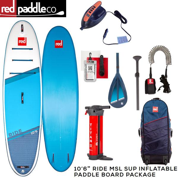【セット】2022 RED PADDLE 10’6 RIDE MSL INFLATABLE PADDLE BOARD PACKAGE / レッドパドル ライド パドル+リーシュ付属 SUP 特典電動ポンプ