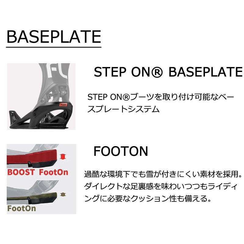 FLUX /step on men's Sサイズ サイズチャート Step On 用 | FLUX ONLINE STORE