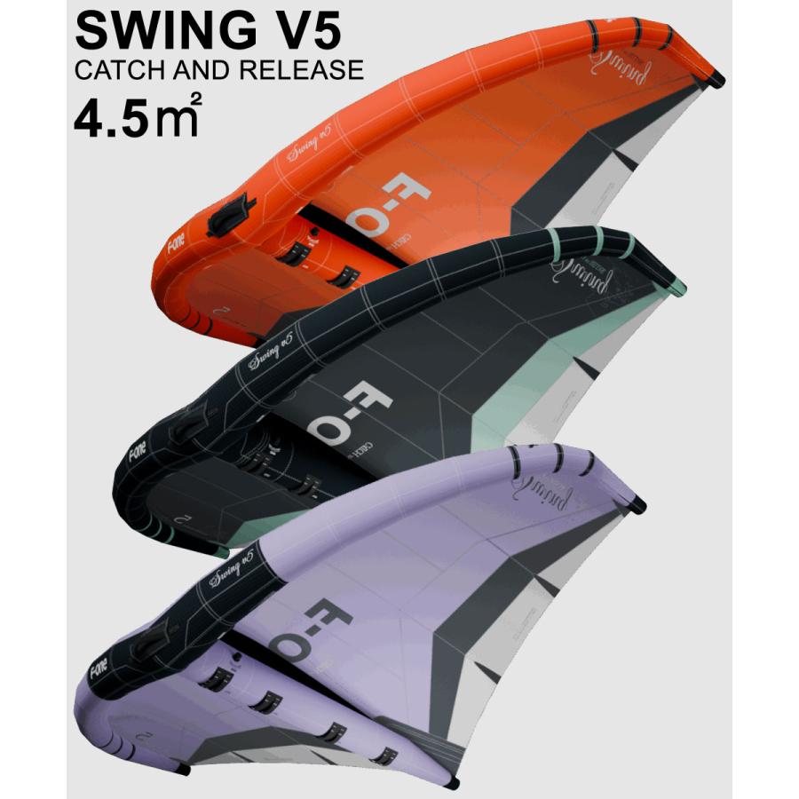 F-ONE エフワン SWINGV5 4.5平米 スウィングブイ5 サーフウイング