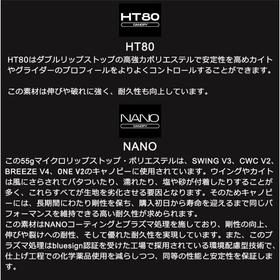 F-ONE エフワン SWINGV5 4.5平米 スウィングブイ5 サーフウイング カイトウイング ウイングサーフィン ウイングフォイル |  | 09