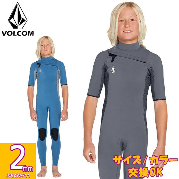 VOLCOM（ボルコム） 24 VOLCOM BIG BOYS MODULATOR 2 CHEST ZIP