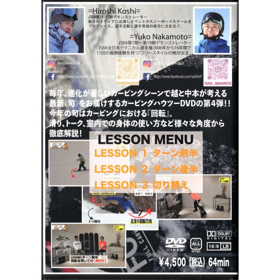 yukoシーメールジャパン 画像 