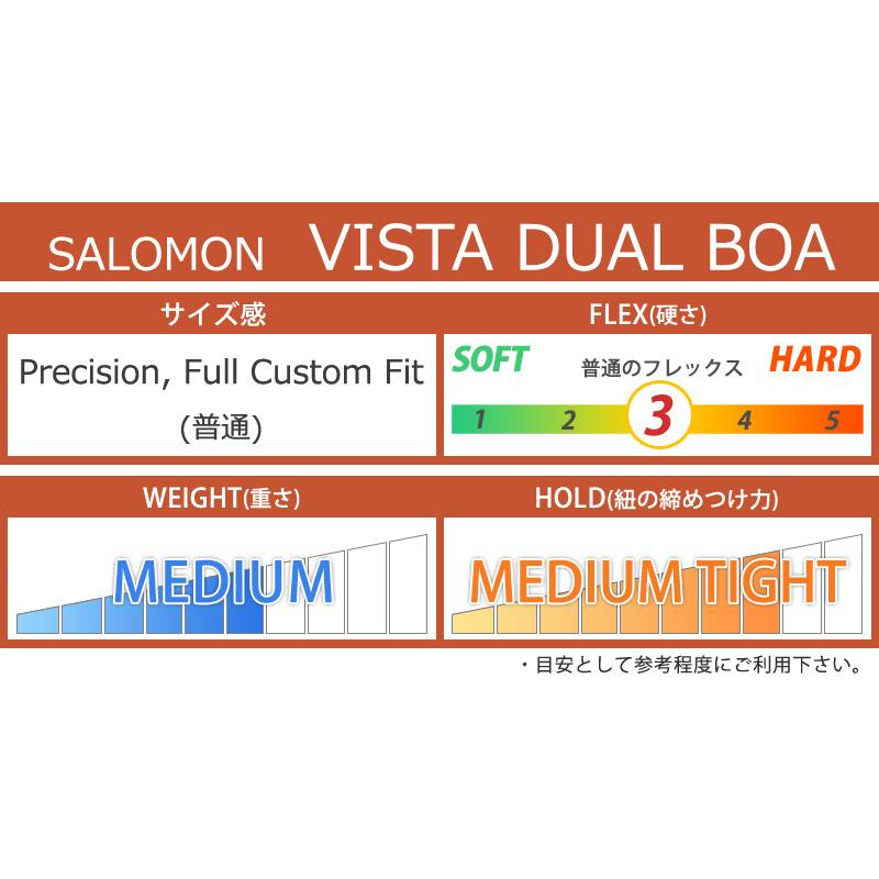 SALOMON（サロモン） 24-25 SALOMON/サロモン VISTA DUAL BOA ヴィスタ