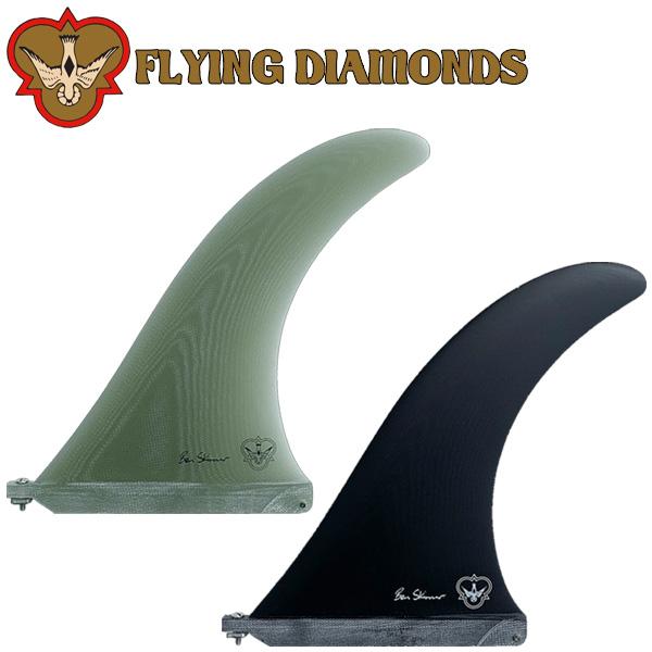 フライングダイヤモンド ロングボードフィンEqualizer 10.75 FLYING DIAMOND BEN SKINNER SKINDOG SUB CENTER 10 / フライング