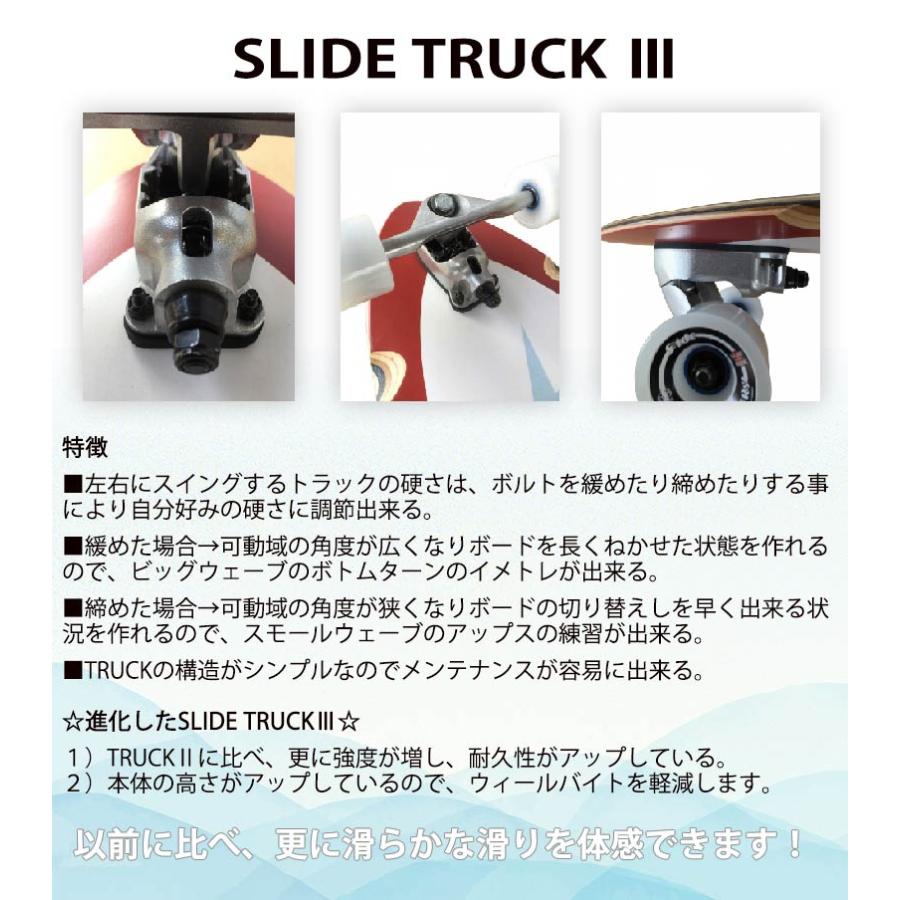 SLIDE/スライド DIAMOND KAENA 32inch SKATE サーフスケート ロング