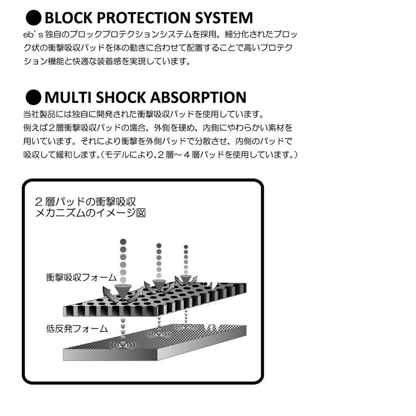 eb's Slim Protect Long ヒップガード　Lサイズ 楽天市場】eb's エビス SLIM PROTECT LONG-XRD ケツパッド お尻