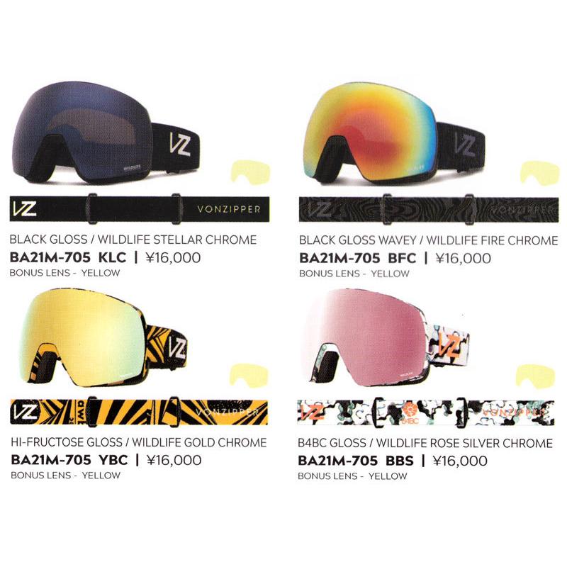 VONZIPPER SATELLITE ボンジッパー スキースノボー ゴーグル 楽天市場】【SALE 10％OFF】ボンジッパー ゴーグル 眼鏡対応