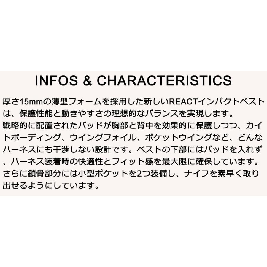 MANERA REACTIMPACTVEST  マネラ リアクトインパクトベスト ダウンウインド SUPフォイル ウインドサーフィン ウイングフォイル カイトボード ウイング |  | 03