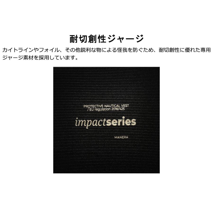 MANERA REACTIMPACTVEST  マネラ リアクトインパクトベスト ダウンウインド SUPフォイル ウインドサーフィン ウイングフォイル カイトボード ウイング |  | 09