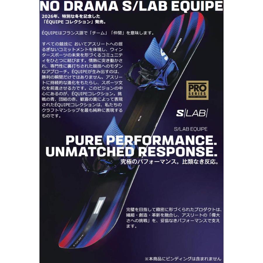 SALOMON（サロモン） 26-27 SALOMON/サロモン NO DRAMA S/LAB EQUIPE
