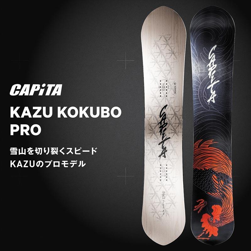 CAPiTA 26-27 CAPITA/キャピタ KAZU KOKUBO PRO カズコクボプロ メンズ