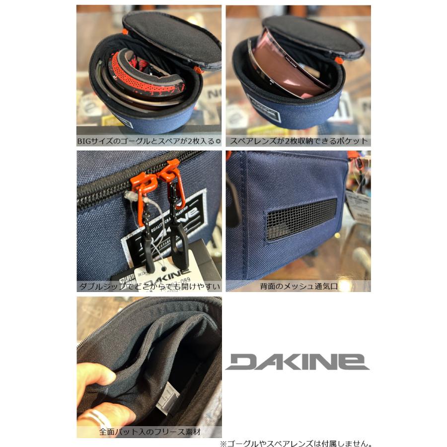 DAKINE（ダカイン） GOGGLE STASH ゴーグルケース 大きいサイズ対応