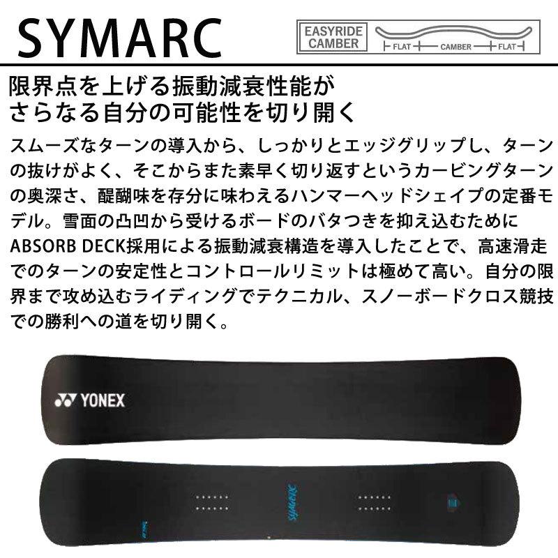 ラッピング対象外 Yonex symarc mg 156 - ボード