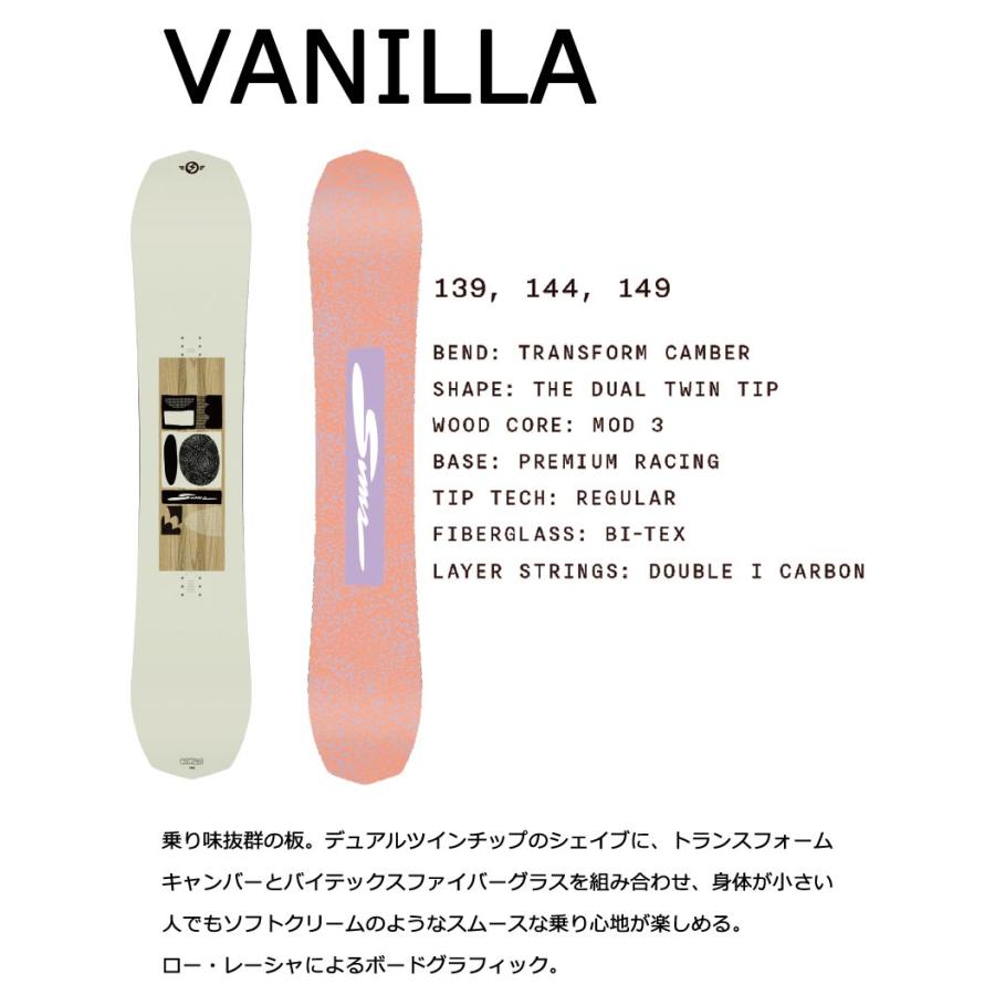 SIMS 24-25 SIMS / シムス VANILLA バニラ レディース スノーボード