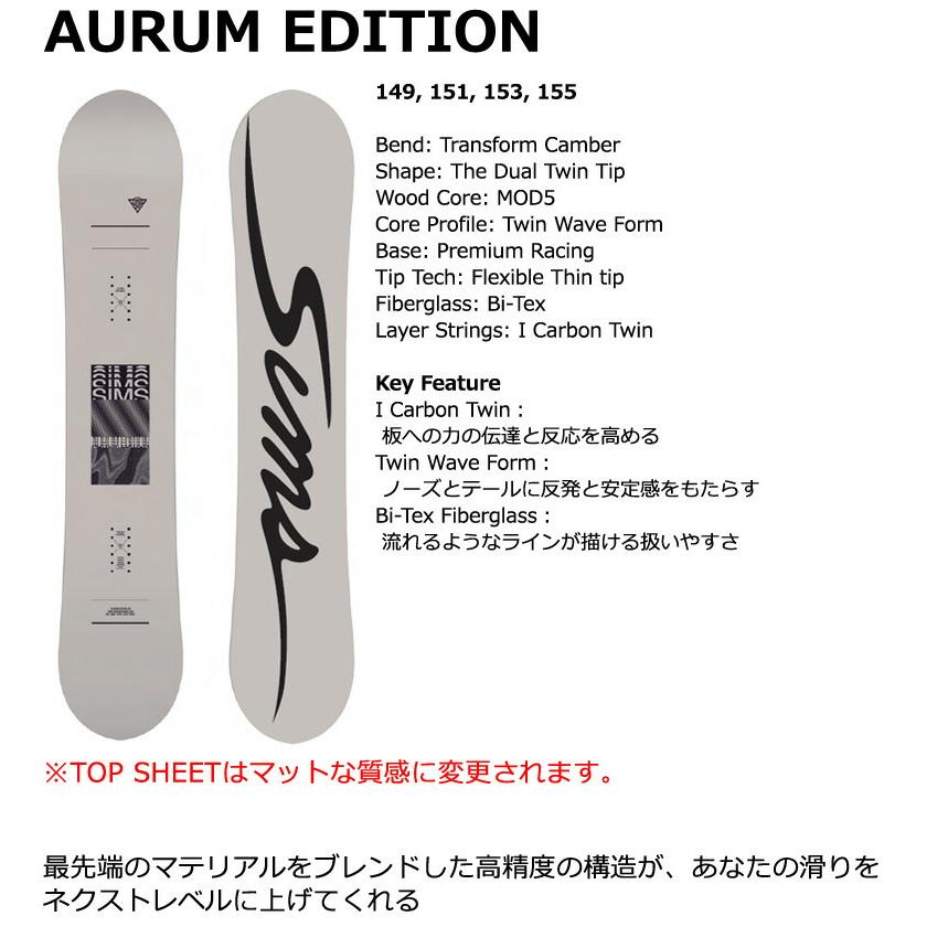 SIMS 25-26 SIMS/シムス AURUM EDITION オーラムエディション メンズ