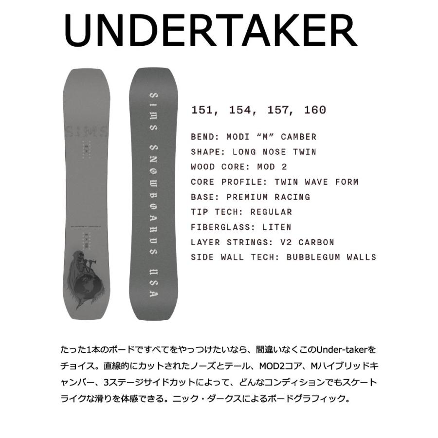 SIMS 24-25 / シムス UNDERTAKER アンダーテイカー メンズ