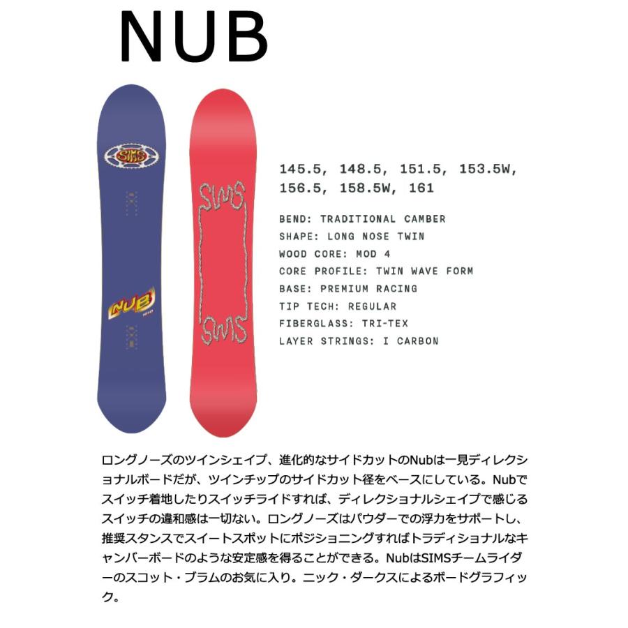 SIMS 24-25 SIMS / シムス NUB ナブ メンズ レディース スノーボード
