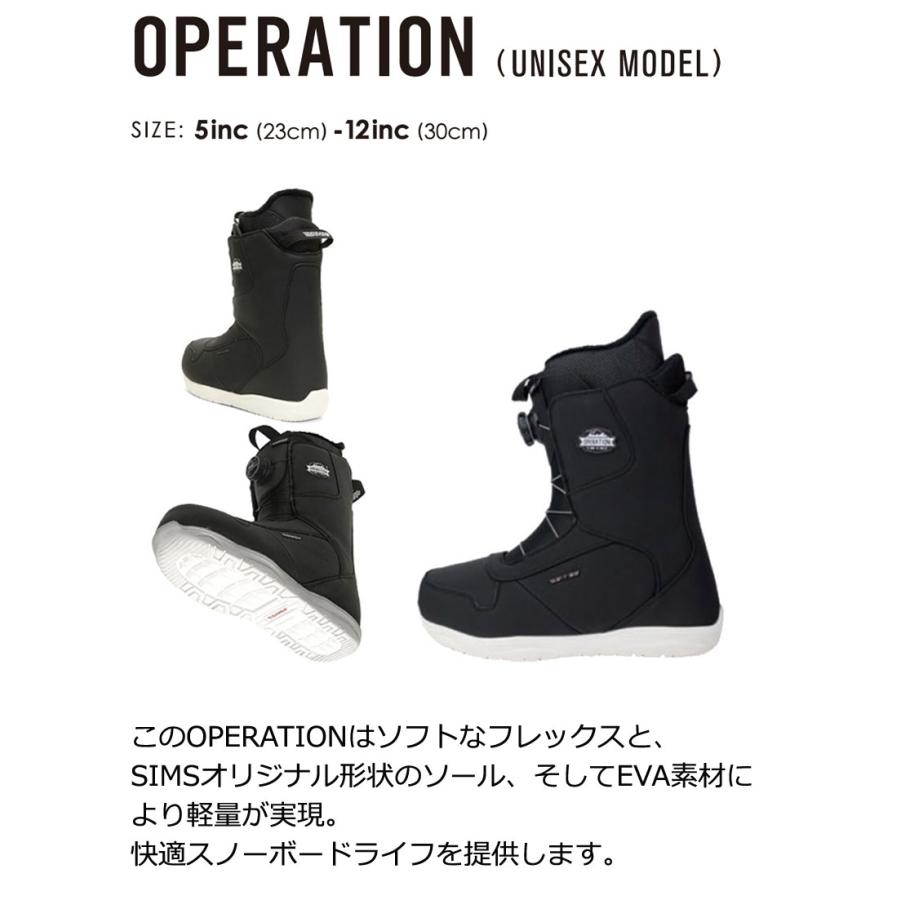 SIMS 25-26 SIMS/シムス OPERATION オペレーション メンズ レディース