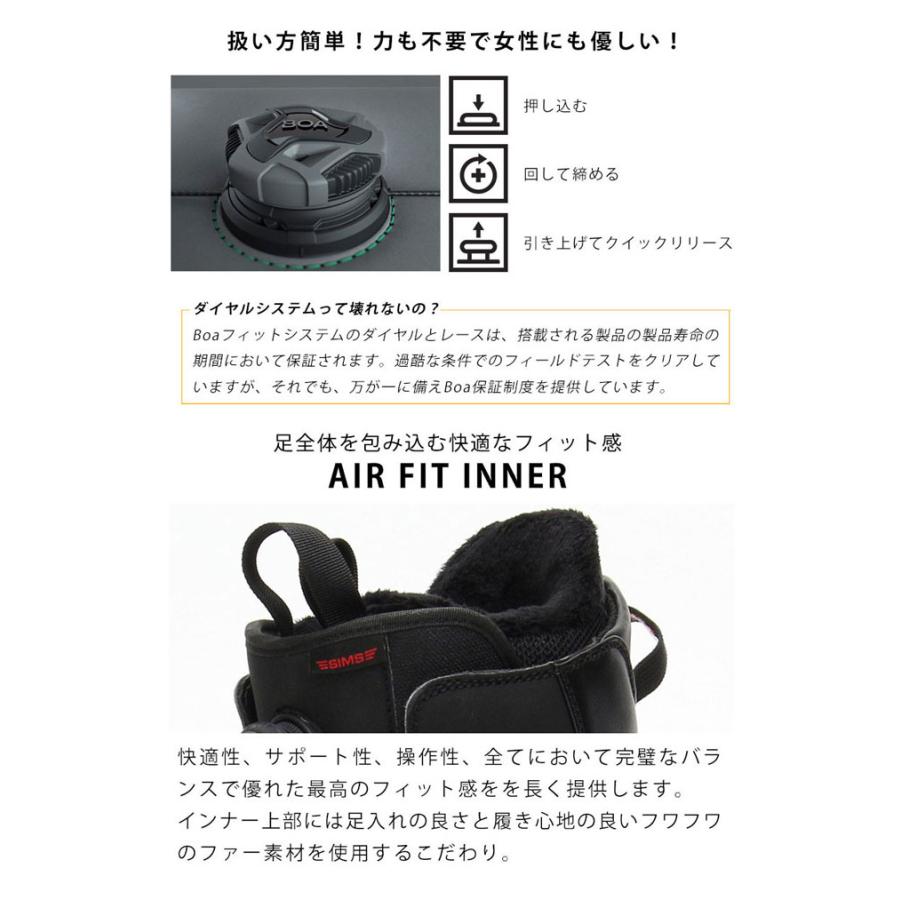 SIMS 25-26 SIMS/シムス OPERATION オペレーション メンズ レディース