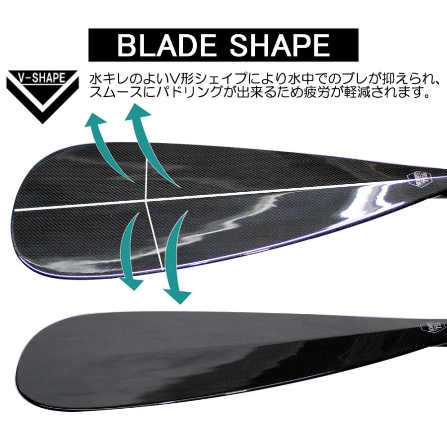 SUP サップ カーボンパドル ADVANCED アドバンス アジャスタブル
