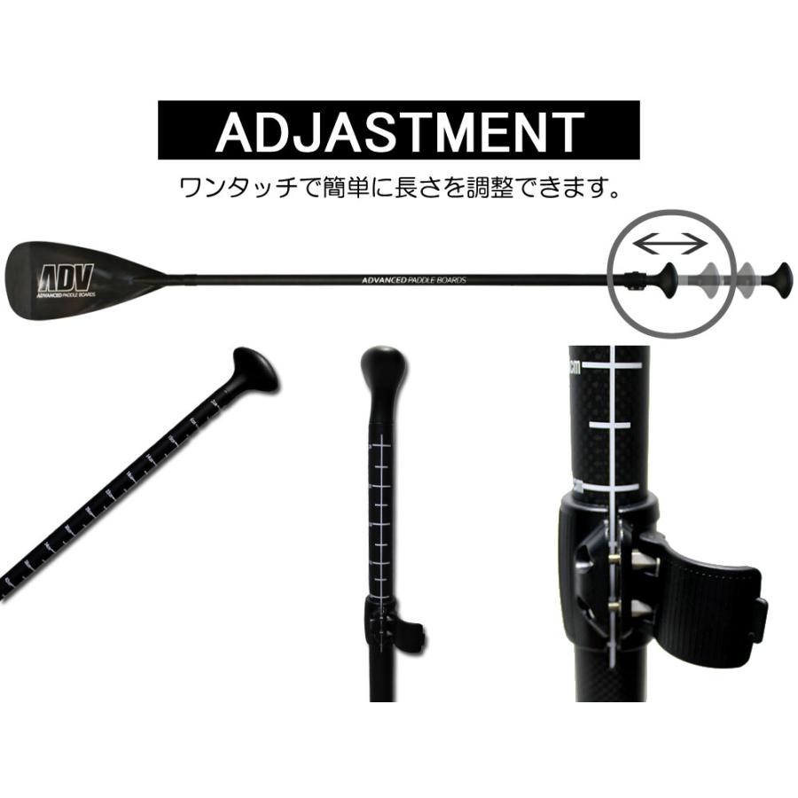 SUP サップ カーボンパドル ADVANCED アドバンス アジャスタブル