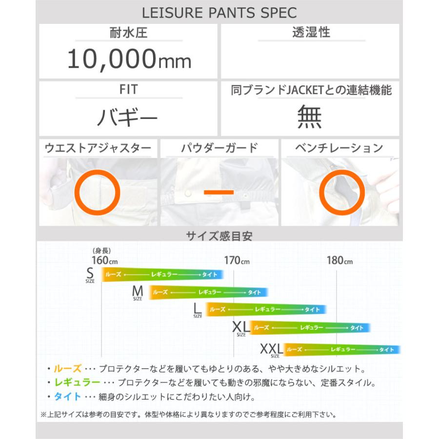 22-23 FYVE / ファイヴ LEISURE PANTS パンツ メンズ レディース 防水