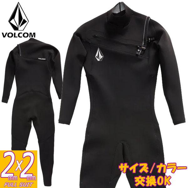 即発送！VOLCOM Modulator フルスーツ ウェットスーツ VOLCOM（ボルコム） 24 VOLCOM MODULATOR 2/2 FULLSUIT/ボルコム