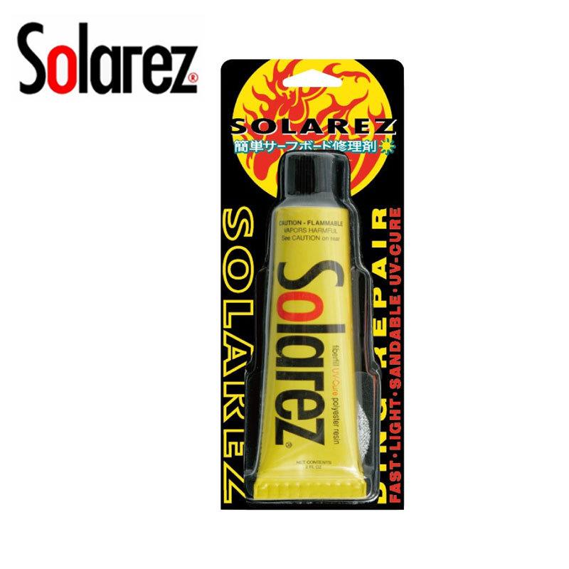 SOLAREZ ソーラーレズ 簡単サーフボード修理剤 紫外線硬化 リペアキット サーフィン メール便対応 |  | 01