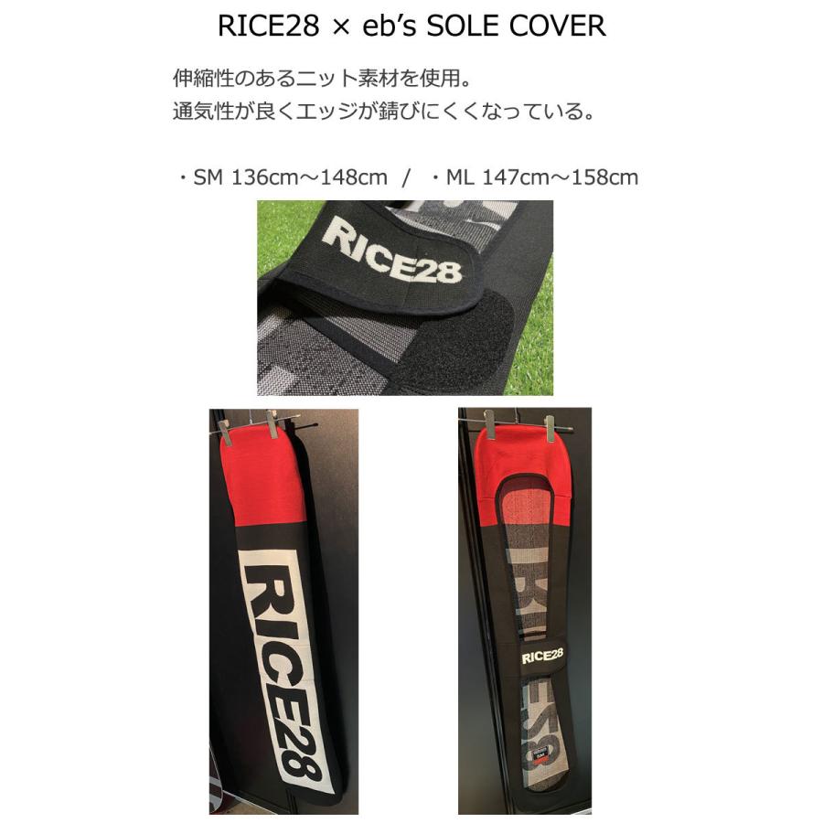 RICE28 GTS 152cm＋NOW IPO2 Mビンディング＋ソールカバー RICE28 RICE28/ライス SOLECOVER KNIT eb's スノーボード ニット