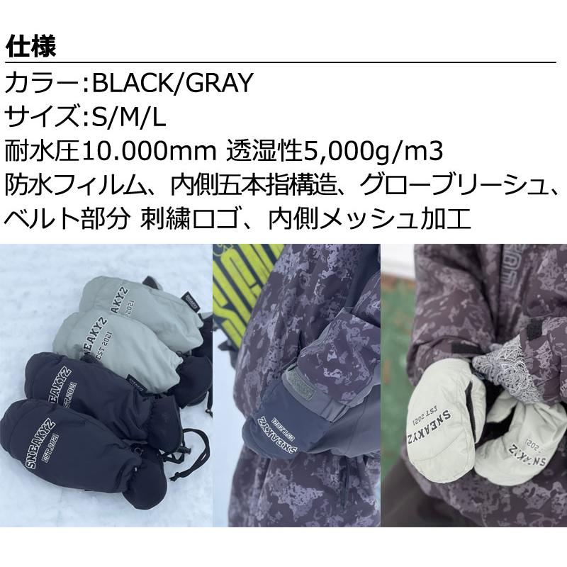25-26 SNEAKYZ/スネーキーズ LIGHT MITTEN ライトミトン グローブ 手袋
