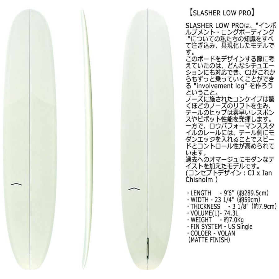 2026 THUNDERBOLT CJ NELSON SLASHER LOW PRO 9'6 XEONFIBER/サンダー