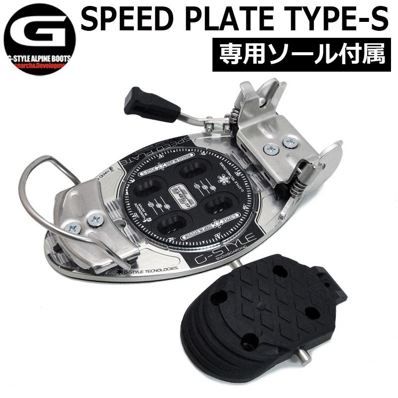 即出荷 G-STYLE / ジースタイル SPEED PLATE TYPE-S アルペン 即出荷 G-STYLE / ジースタイル SPEED PLATE TYPE-S アルペン
