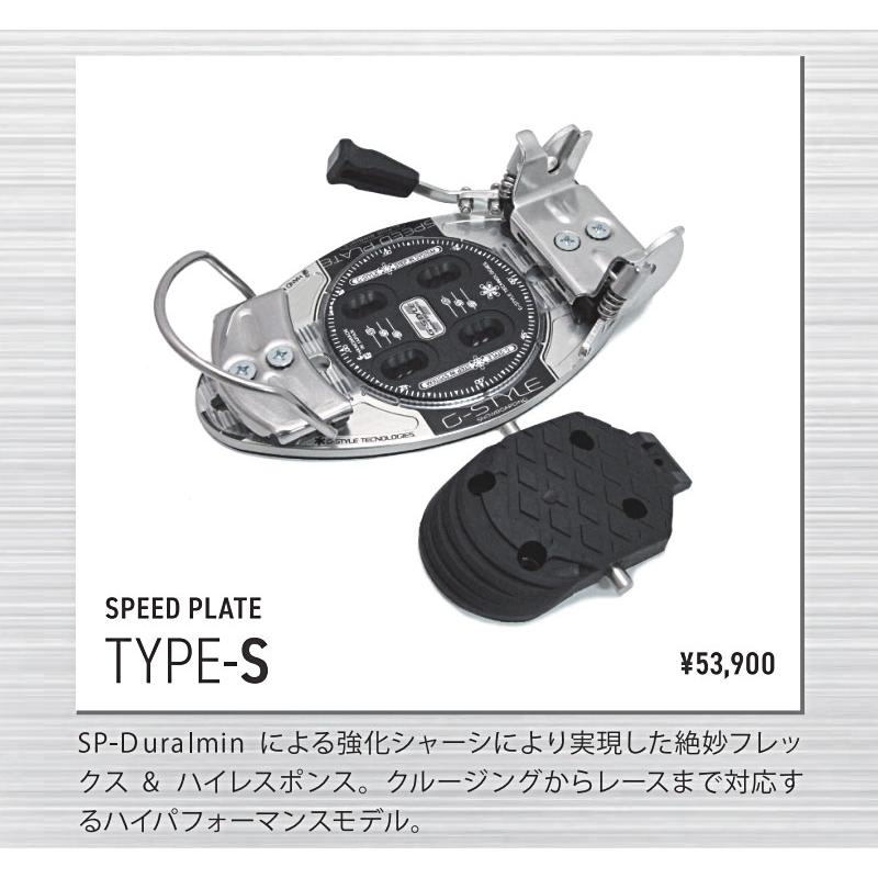 即出荷 G-STYLE / ジースタイル SPEED PLATE TYPE-S アルペン 即出荷 G-STYLE / ジースタイル SPEED PLATE TYPE-S アルペン