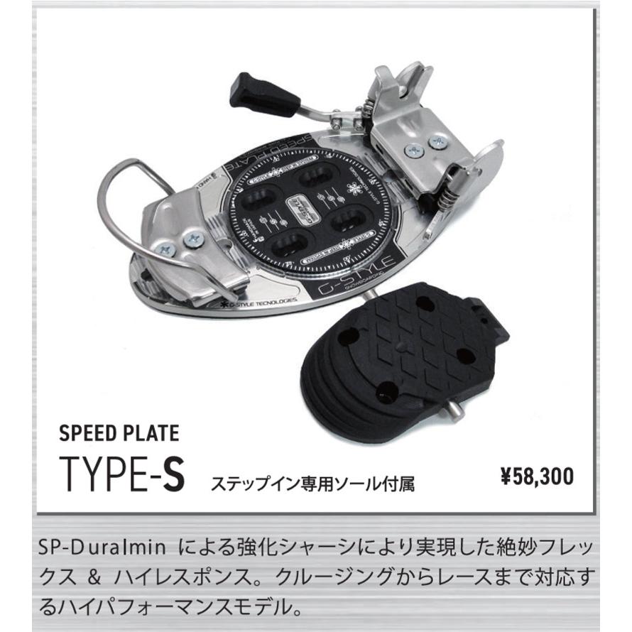 25-26 G-STYLE / ジースタイル SPEED PLATE TYPE-S アルペン