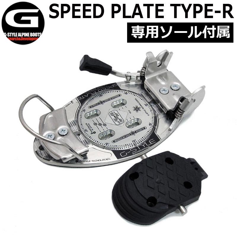 25-26 G-STYLE / ジースタイル SPEED PLATE TYPE-R アルペン