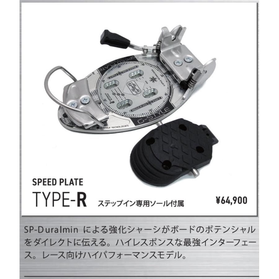 25-26 G-STYLE / ジースタイル SPEED PLATE TYPE-R アルペン