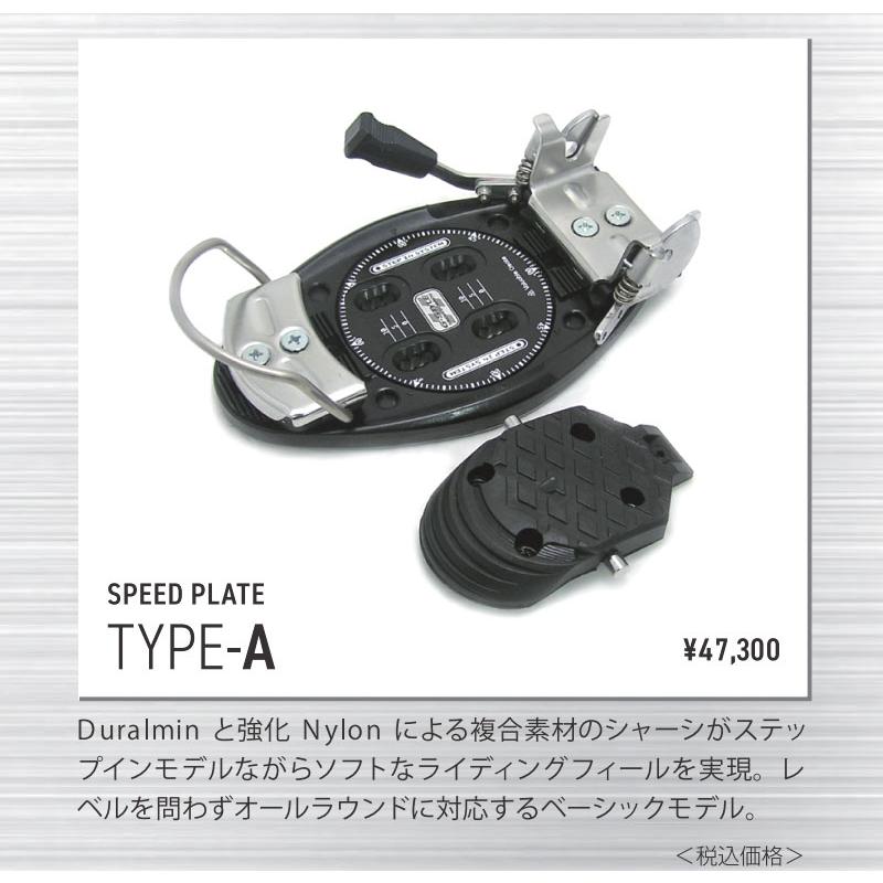 アルペンスノーボードG-STLYE TYEP-Aビンディング